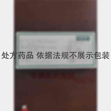 连翘败毒片 0.6g*12s*2板 内蒙古京新药业有限公司