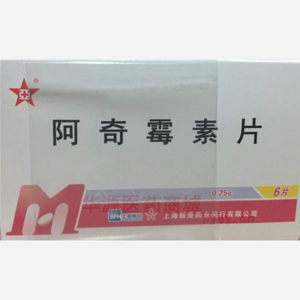 优选 阿奇霉素片