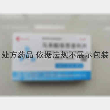 马来酸依那普利片 10mg*8s*4板 辰欣药业股份有限公司
