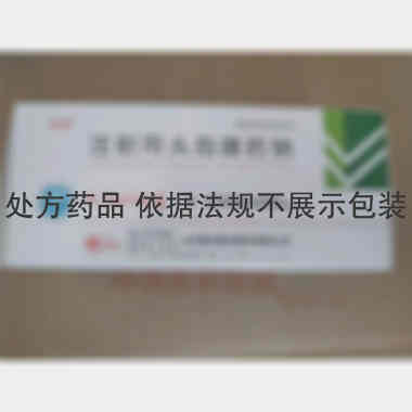 注射用头孢噻肟钠