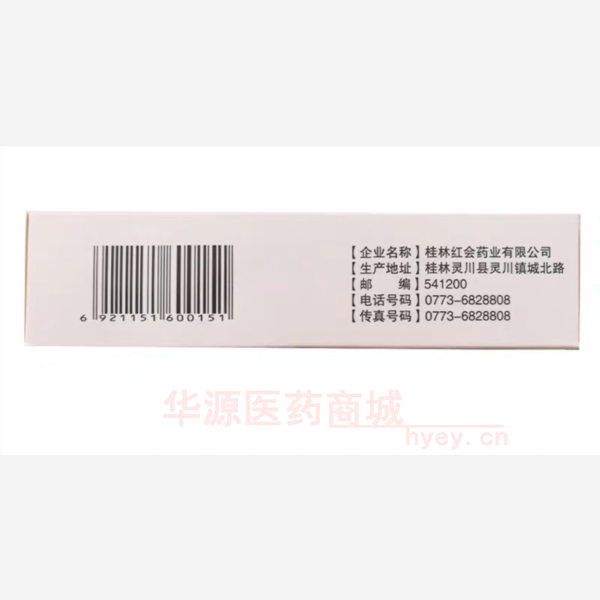 优选 银杏叶片（薄膜衣