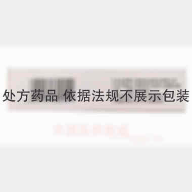 银杏叶片（薄膜衣 19.2mg*90s 桂林红会药业有限公司