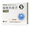 优选 瑞格列奈片(孚来