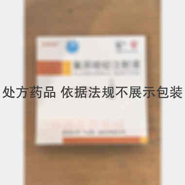 氟尿嘧啶注射液 10ml:0.25g*5支 津药和平（天津）制药有限公司