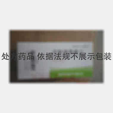 注射用炎琥宁 80mg 瑞阳制药股份有限公司