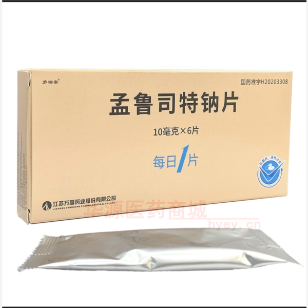 优选 孟鲁司特钠片