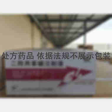 二羟丙茶碱注射液