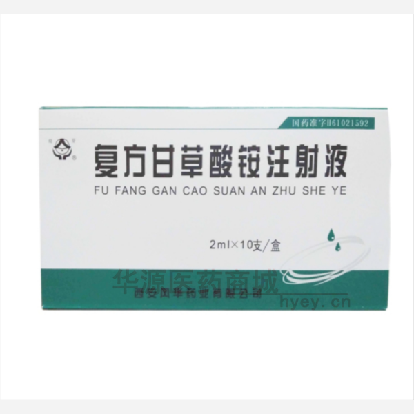 优选 复方甘草酸铵注射