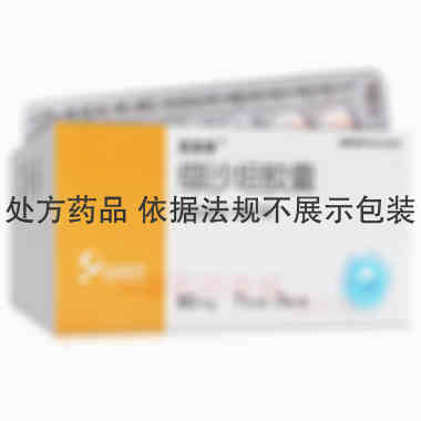 缬沙坦胶囊