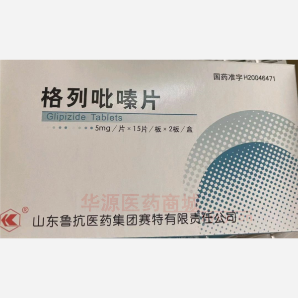 优选 格列吡嗪片