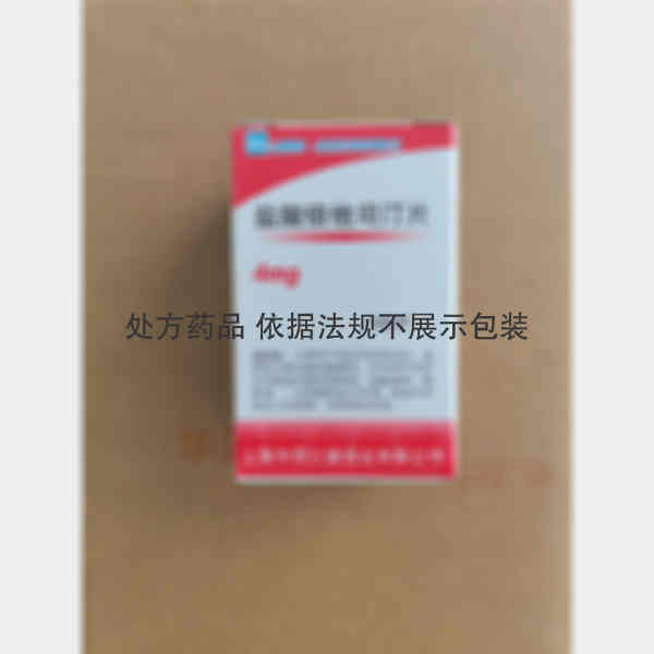 优选 盐酸倍他司汀片（