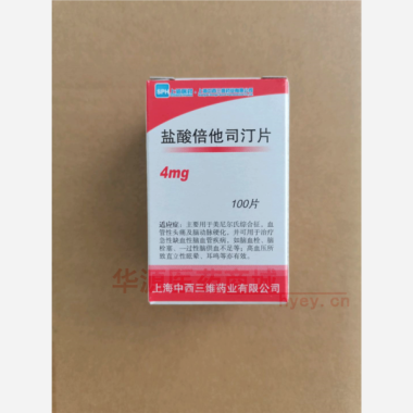 优选 盐酸倍他司汀片(