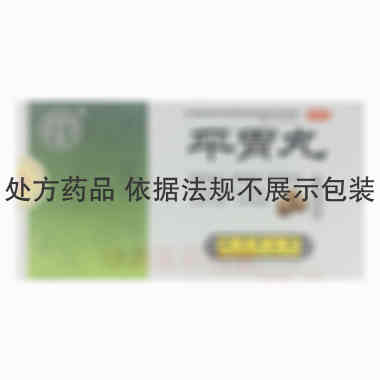 优选 平胃丸