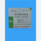 优选 维生素C注射液