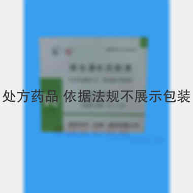 维生素C注射液