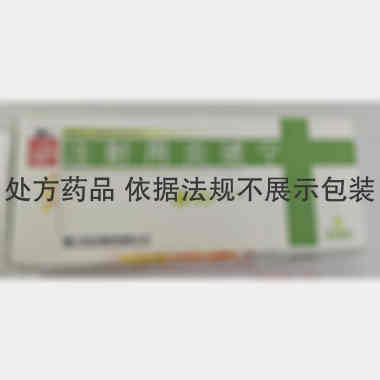 注射用炎琥宁