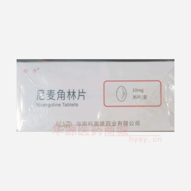 优选 尼麦角林片