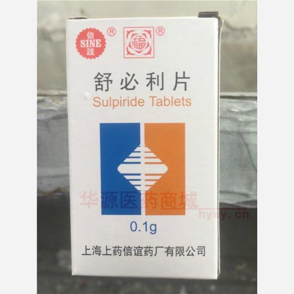 优选 舒必利片（套盒）