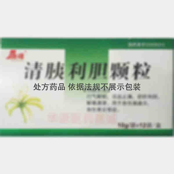 优选 清胰利胆颗粒