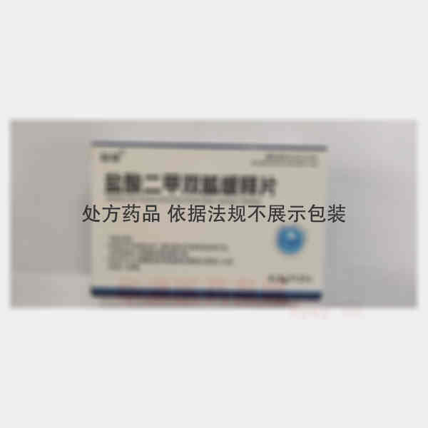 优选 盐酸二甲双胍缓释