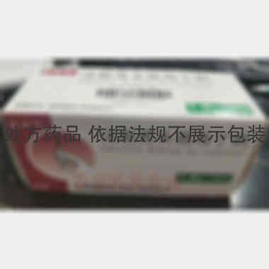 注射用头孢西丁钠 1.0g 国药集团致君（深圳）制药有限公司(原深圳致君
