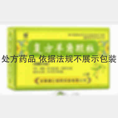 优选 复方羊角颗粒