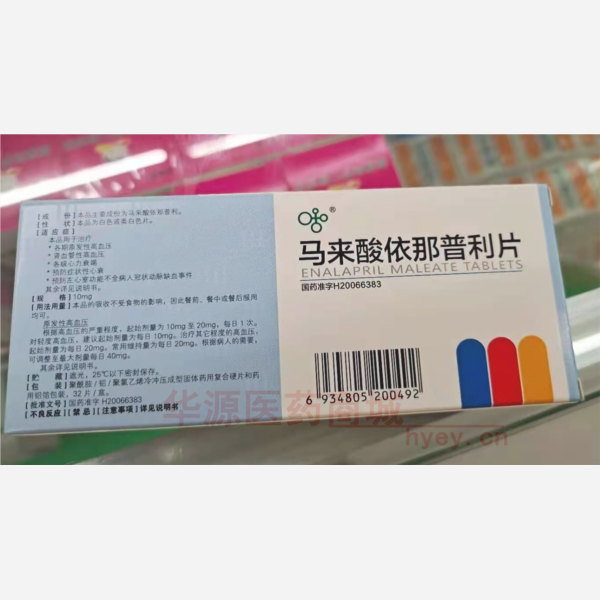 优选 马来酸依那普利片
