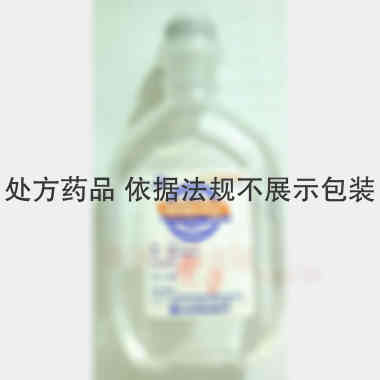 5%葡萄糖注射液