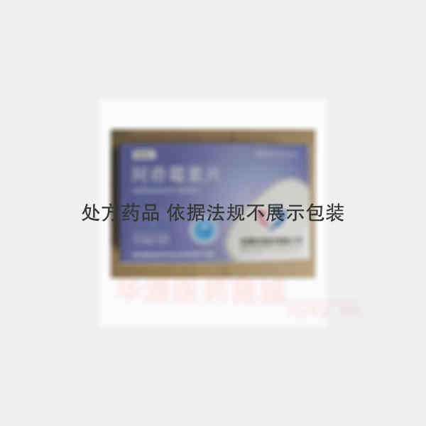 优选 阿奇霉素片