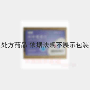 阿奇霉素片 0.25g*12s 石家庄四药有限公司