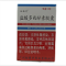 优选 盐酸多西环素胶囊