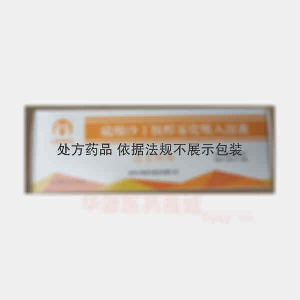 优选 硫酸沙丁胺醇雾化