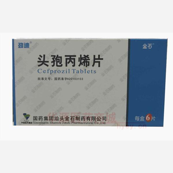 优选 头孢丙烯片