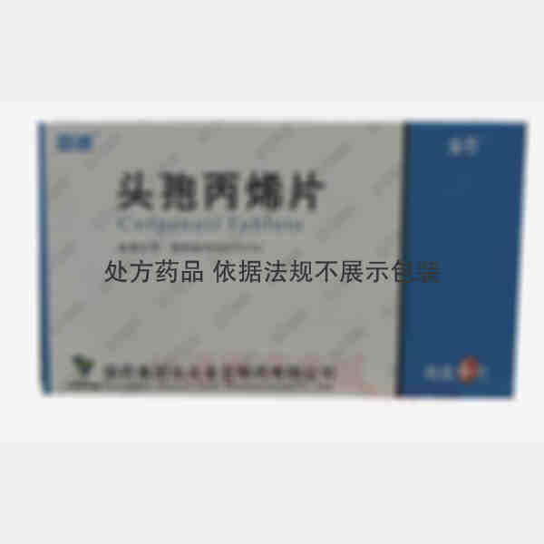 优选 头孢丙烯片