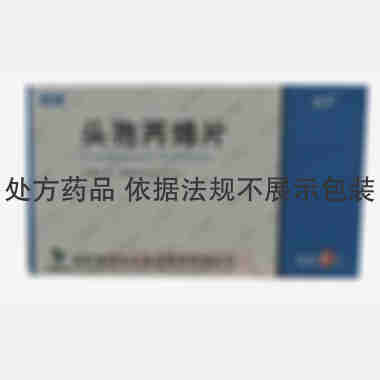 头孢丙烯片 0.25g*6s 国药集团汕头金石制药有限公司