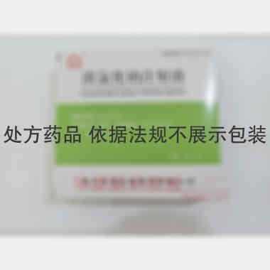 优选 浓氯化钠注射液
