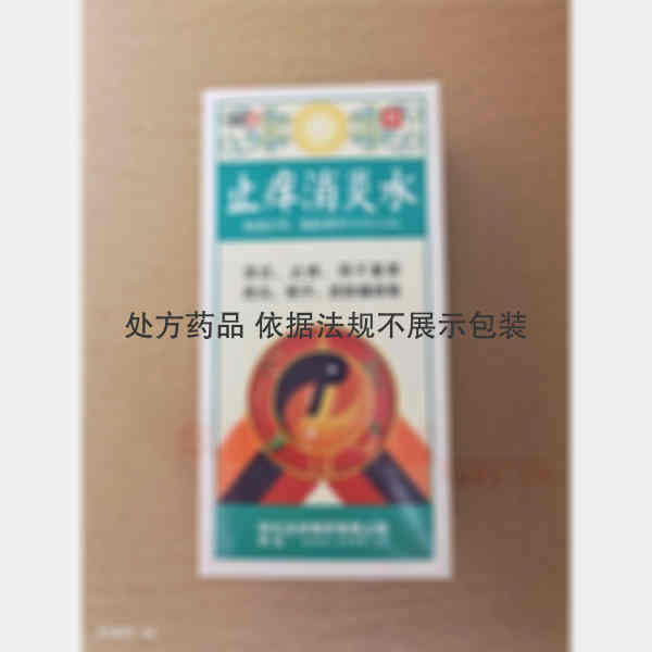 优选 止痒消炎水（套盒