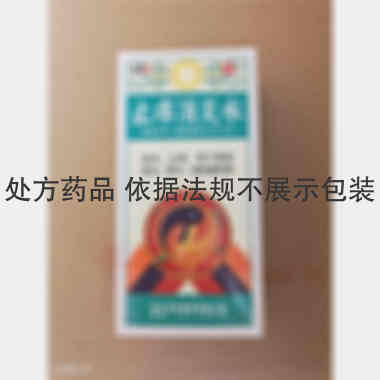止痒消炎水（套盒 45ml 怀化正好制药有限公司