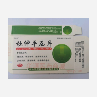 优选 杜仲平压片