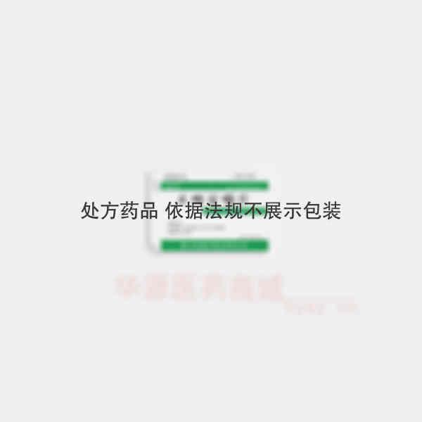 优选 止咳定喘片