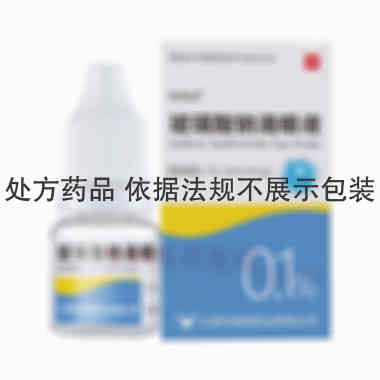 玻璃酸钠滴眼液( 0.1%（5ml：5mg） 珍视明（江西）药业股份有限公司