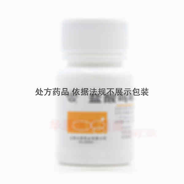 优选 盐酸吗啉胍片