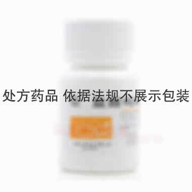 盐酸吗啉胍片