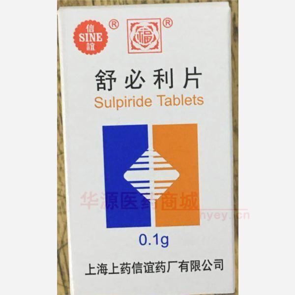 优选 舒必利片（套盒）