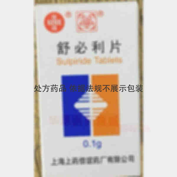 优选 舒必利片（套盒）
