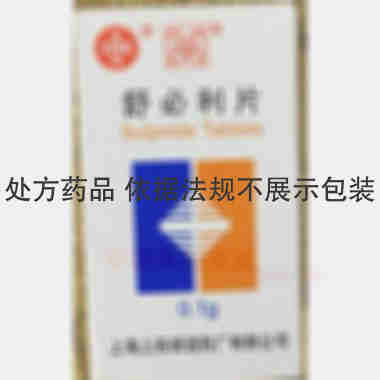 优选 舒必利片（套盒）