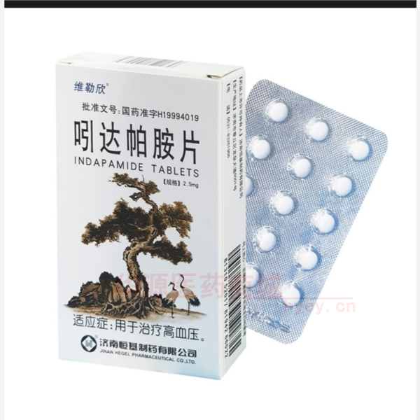 优选 吲达帕胺片(维勒