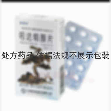 优选 吲达帕胺片(维勒
