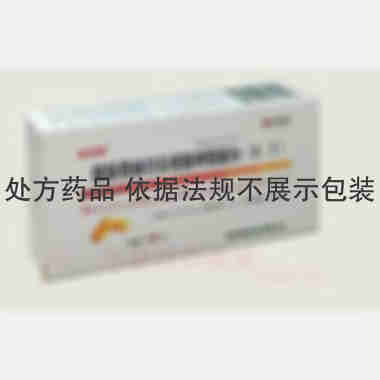 阿莫西林克拉维酸