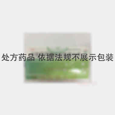 优选 注射用甲磺酸左氧